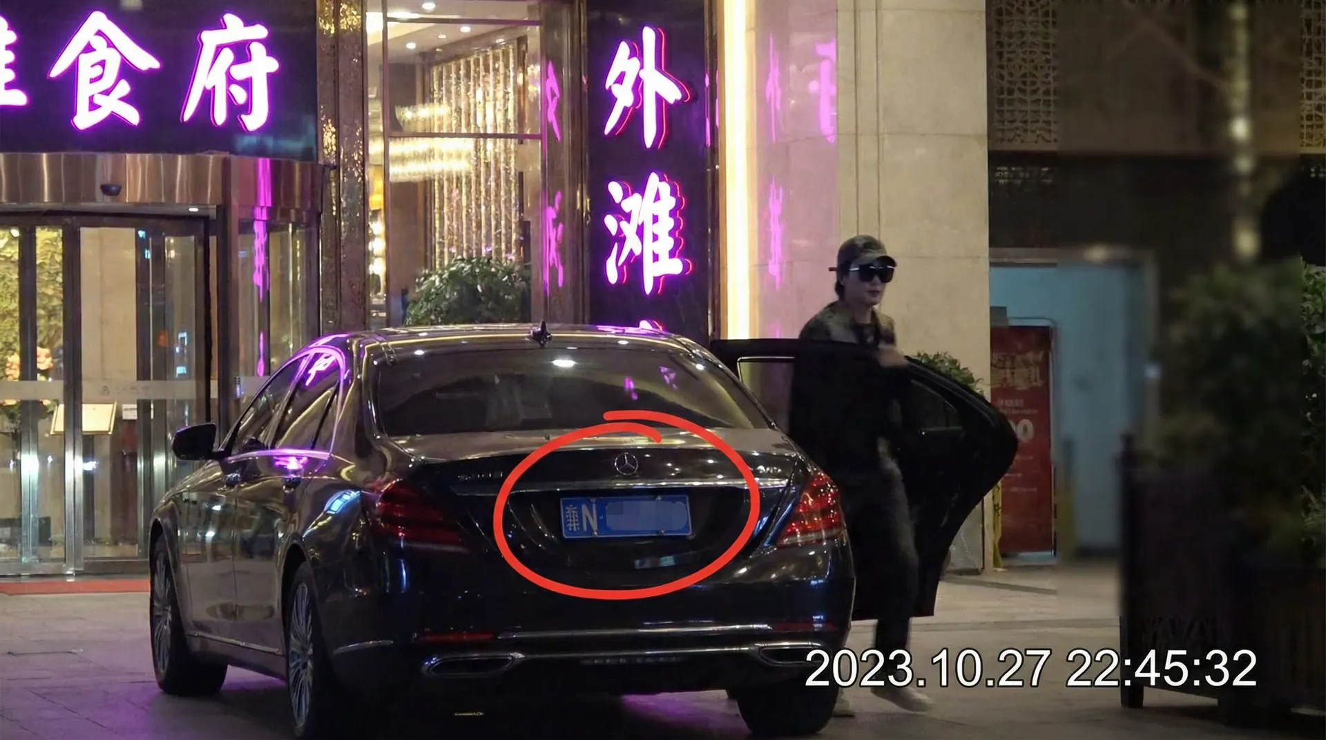 禁漫天堂官网-禁漫天堂官网在线观看::全网独家禁漫天堂官网合集 - 豪车餐厅外偷拍