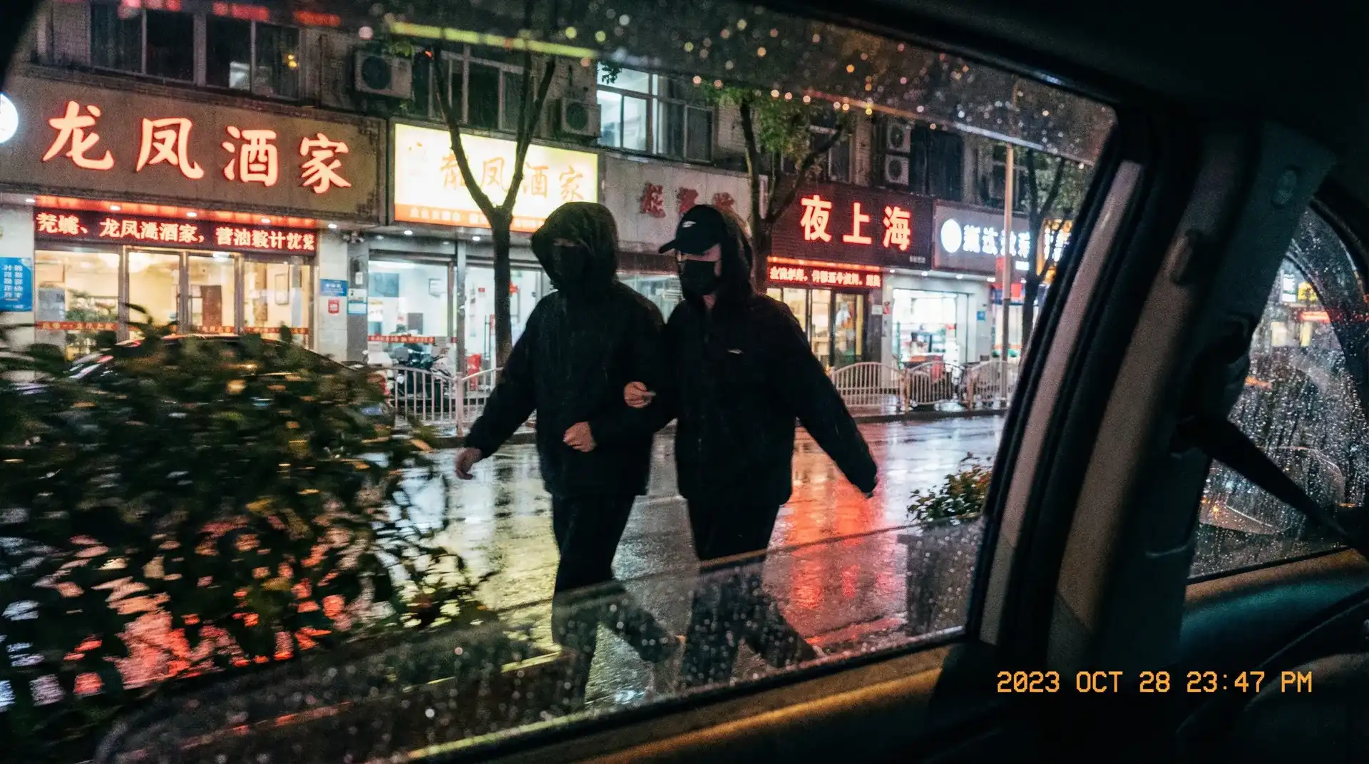 禁漫天堂官网-禁漫天堂官网在线观看::全网独家禁漫天堂官网合集 - 顶流明星深夜密会现场抓拍照片